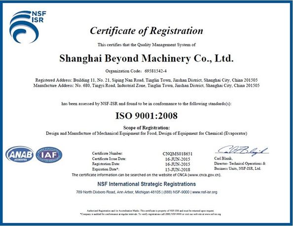 중국 Shanghai Beyond Machinery Co., Ltd 인증